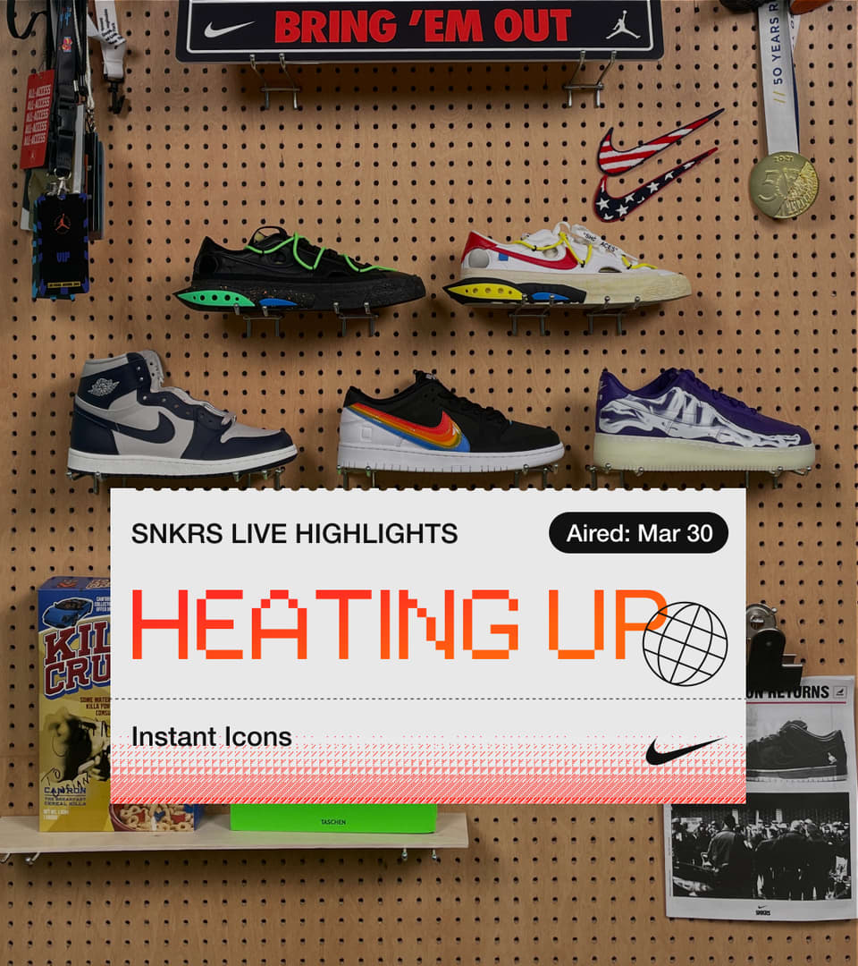 snkrs live exclusive